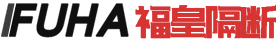 活动隔断,移动隔断墙,酒店隔断,活动隔断屏风,活动屏风
