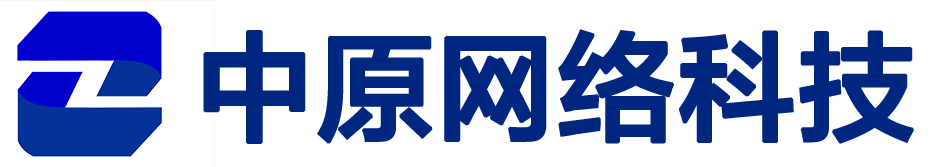 郑州品牌网站制作