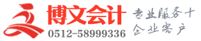 富平公司注册