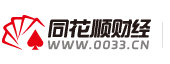 同花顺股指期货