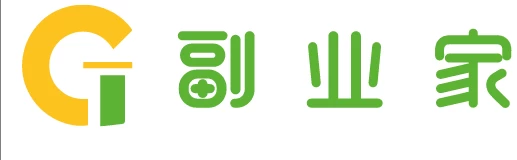 副业家