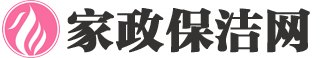 青州家政,青州保洁,青州家政保洁公司