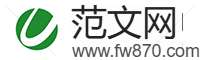 范文870网