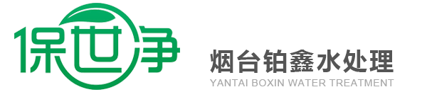酸性氧化电位水生成器,次氯酸水发生器,次氯酸发生器,次氯酸生成器,微酸性电解水生成器