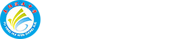 阜阳汇文中学【官网】
