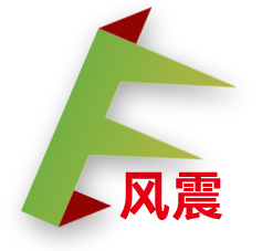 上海风震热管散热器有限公司
