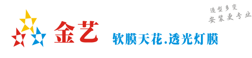 品牌金艺