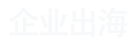 上海拓迈国际