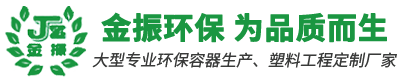 高港塑料储罐厂家