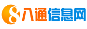 零售日用百货针纺织品塑料制品五
