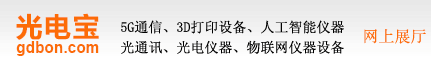 飞普讯科技