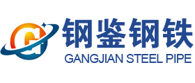 镀锌方管矩管无缝管