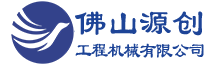 新源创洒水车,广东洒水车出租,佛山洒水车