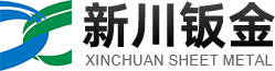 钣金,钣金加工,钣金精密结构件,塑胶结构件钣金,塑胶背板钣金,家电钣金结构件,东莞市新川钣金有限公司