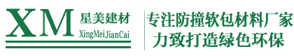 星美（广州）智能科技有限公司广州星美建材有限公司