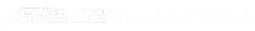 不锈钢制品厂家