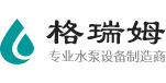 格瑞姆水处理（上海）有限公司