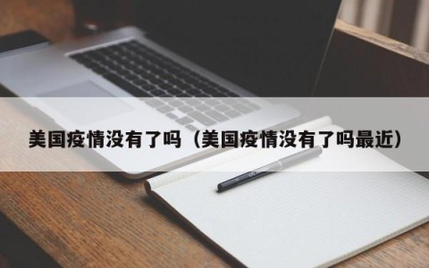 艳政号