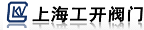 截止阀