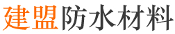 北京树脂瓦厂家