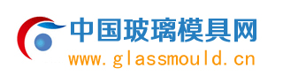 玻璃模具