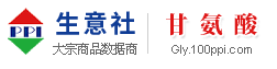 甘氨酸产业网