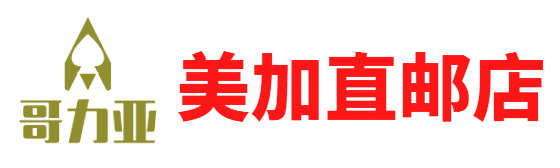 哥力亚直邮店