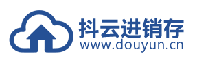 抖云SAAS进销存管理系统