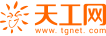 广东省建设工程信息网