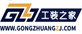 公装网络平台
