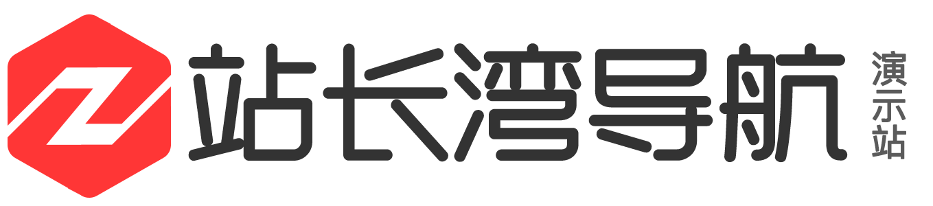 新火点