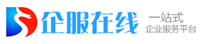 建筑资质升级