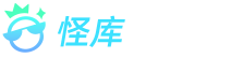 怪库加速器