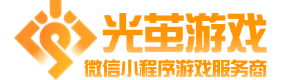 光茧游戏