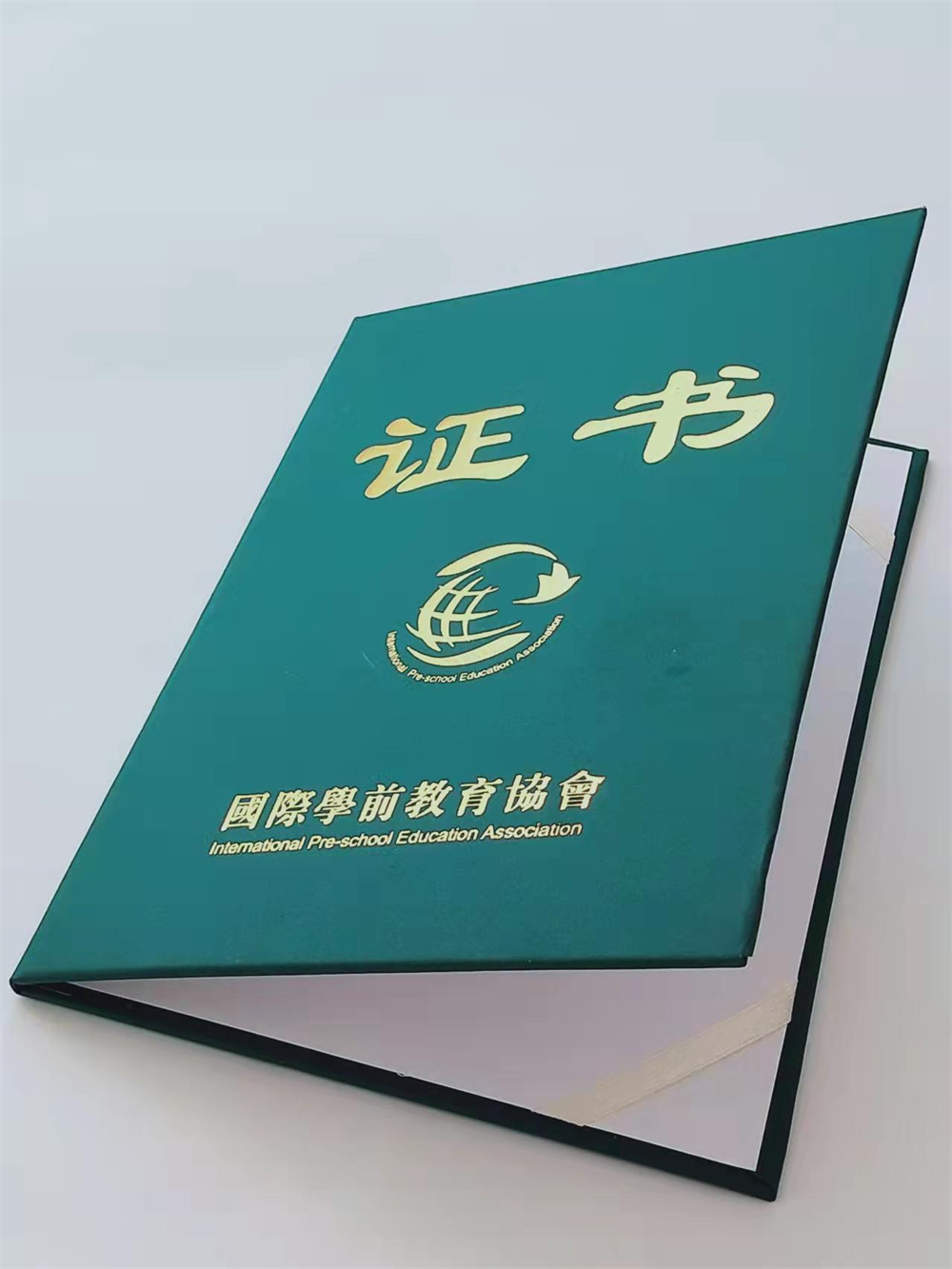 防伪培训