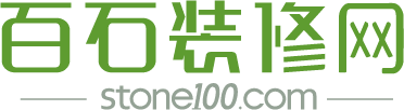 【贵溪装修】贵溪石材装修公司
