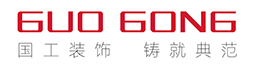 黑龙江国工建筑装饰工程有限公司