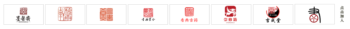 古书网