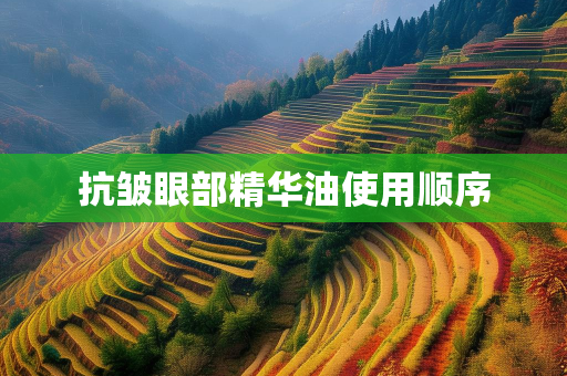 美妆网