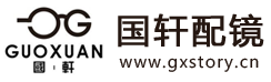 国轩配镜网