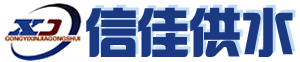 柔性防水套管