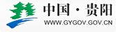 贵阳市住房保障中心