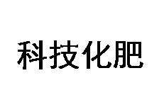 杏盛注册