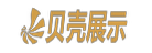 路演车