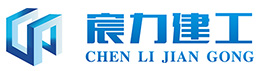 贵州宸力建设工程有限责任公司