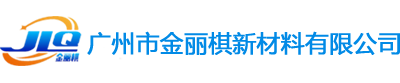 广州专注地坪施工服务商