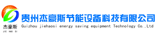 贵州甲醇灶具,贵阳厨房设备厂家,贵阳植物油燃料