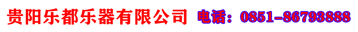 毕节钢琴