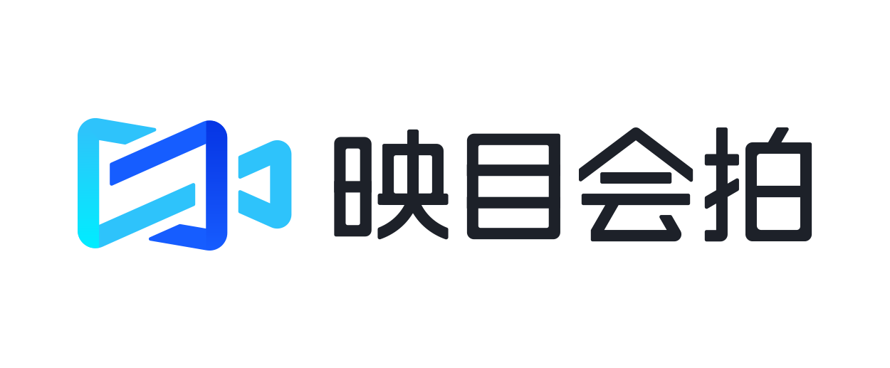 映目会拍