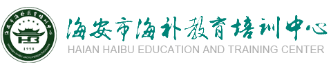 江苏省高考文化课